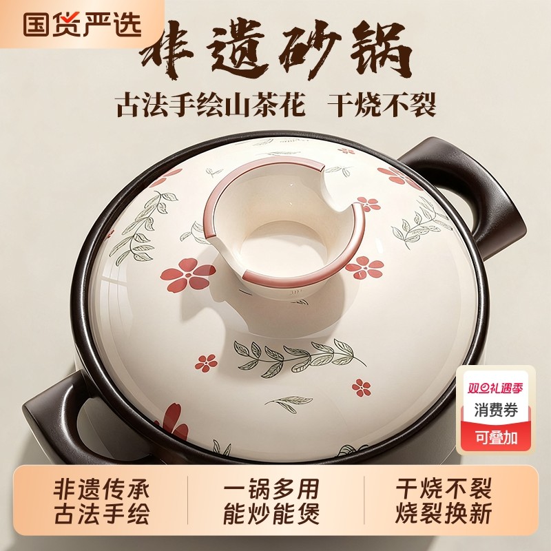 砂锅煲家用耐高温干烧不裂煲汤炖汤陶瓷煲仔饭小石砂锅燃气灶专用