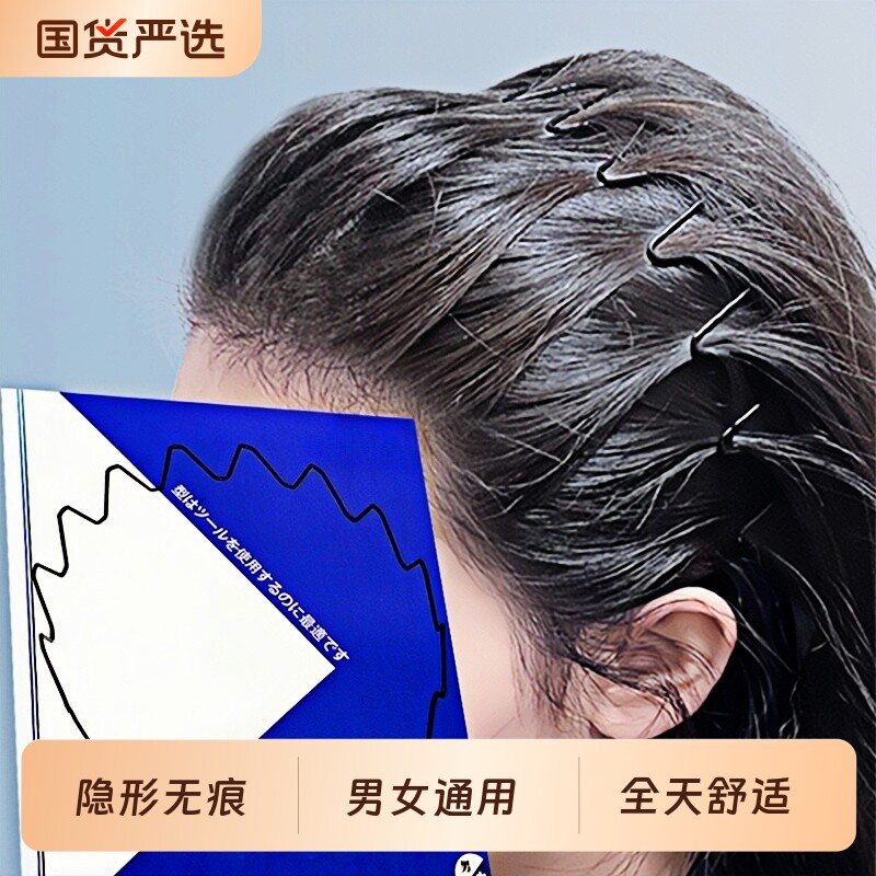 洗脸空气发箍男女网红碎发神器隐形发卡刘海运动发捆头箍波浪发型