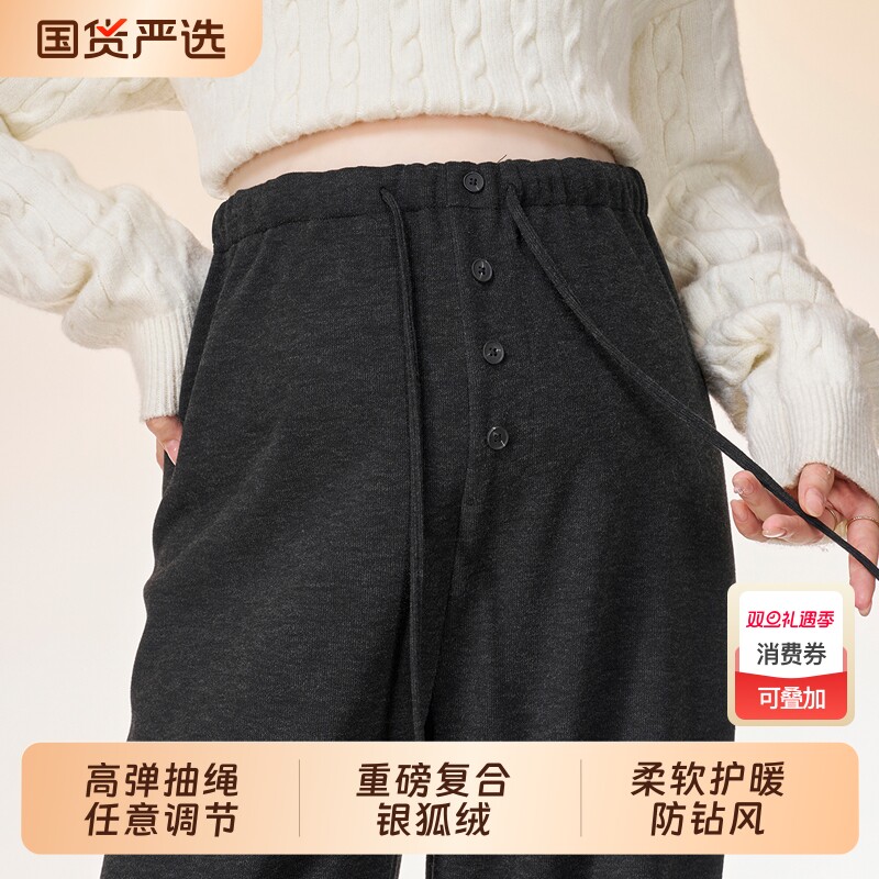 孕妇阔腿裤春秋糯米裤