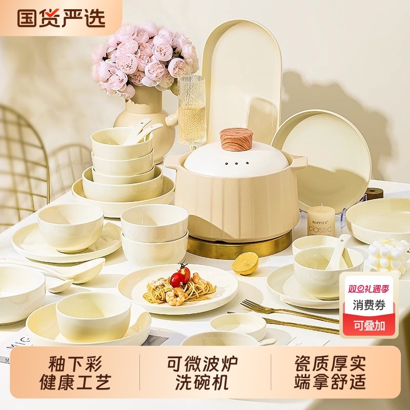 日式碗家用2025新款高颜值餐具套装好看的碗盘碟奶油风饭碗釉下彩