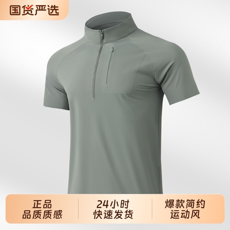 2025新款爆款男半拉链立领POLO衫男T恤户外速干短袖背后透气冲孔,运动服/休闲服装,运动T恤,淘宝优惠券,粉丝福利购,淘宝优惠卷