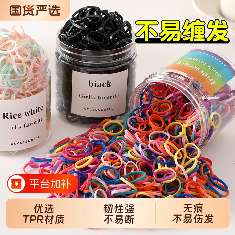 黑色小皮筋扎头女儿童头绳一次性橡皮筋扎头发女童不伤发发圈发绳