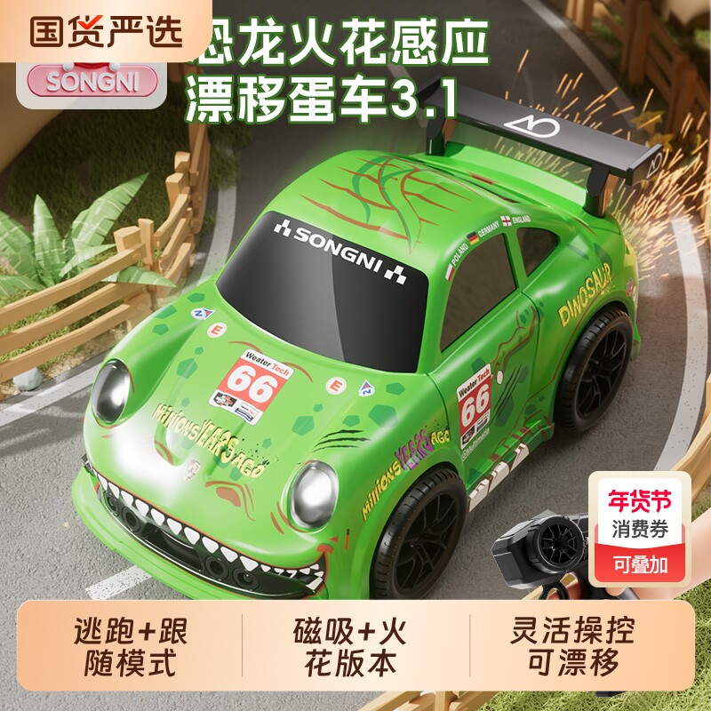 遥控车漂移跟随四驱汽车911RC男孩玩具2026新款赛车新年礼物