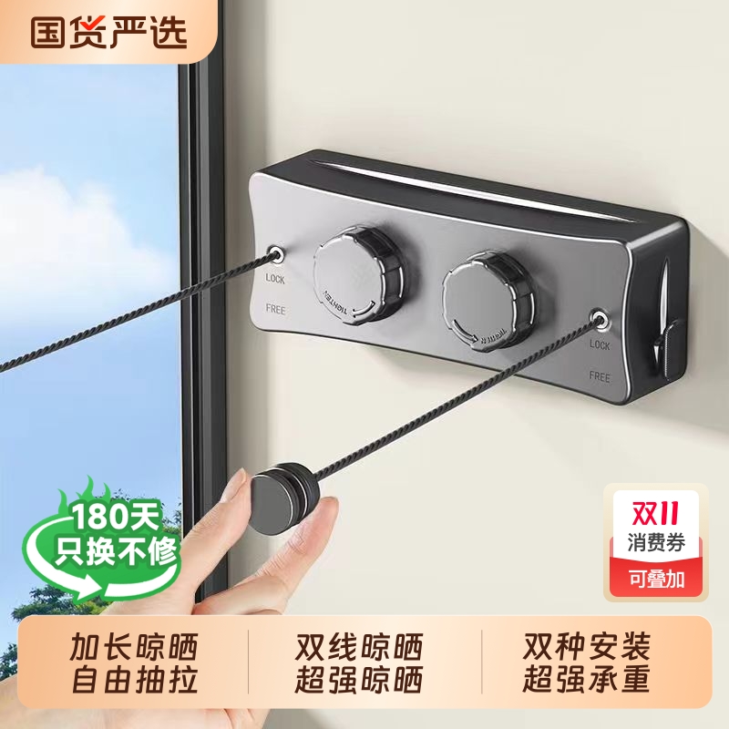 隐形晾衣绳室内免打孔可阳台卫生间可伸缩晾衣架钢丝晾衣神器金属