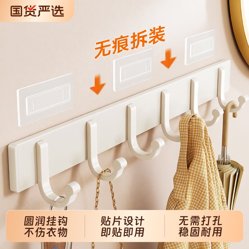 门后挂钩免打孔一排强力承重卫生间浴室厨房墙上壁挂粘胶钩挂衣架