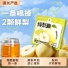 赫塑3盒装【10g*30条】纯梨膏：