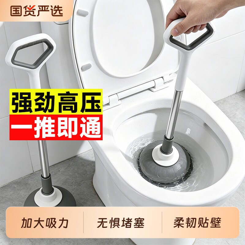 汉世刘家马桶疏通器通下水道马桶神器厕所堵塞专用工具马桶橛子 - 实物图