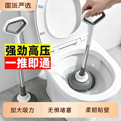 汉世刘家快速清堵马桶疏通器