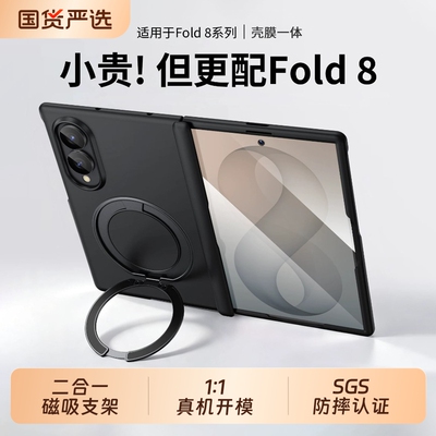 手机壳新款磨砂磁吸支架全包防摔