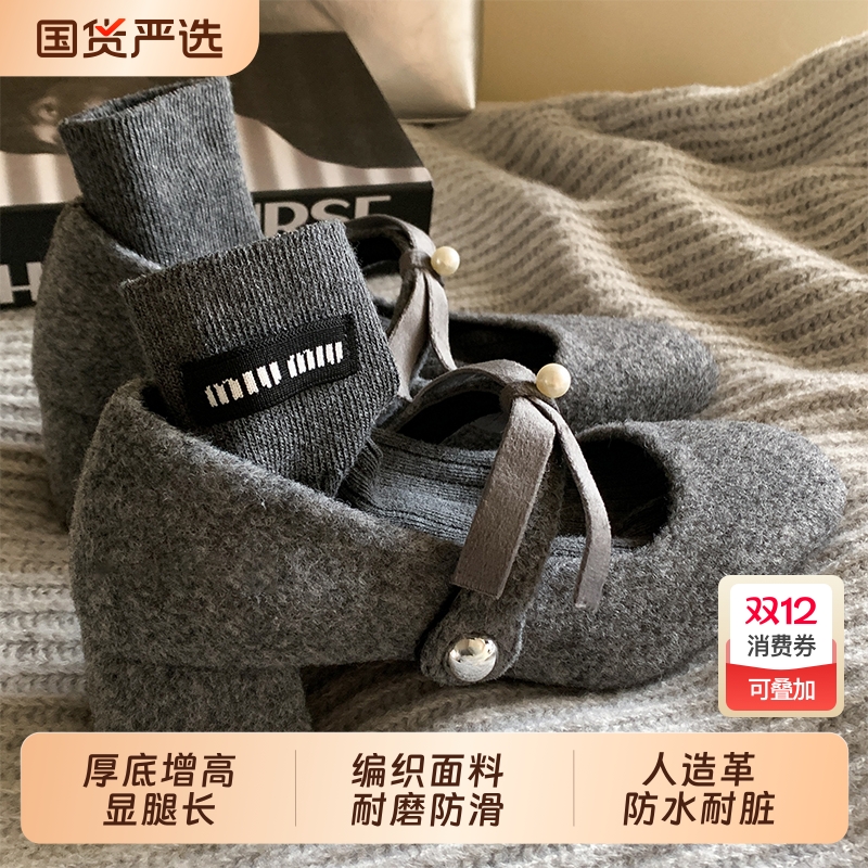 高级灰~秋冬穿搭yyds！晚晚风温柔呢子料雪地靴加绒蝴蝶结玛丽珍