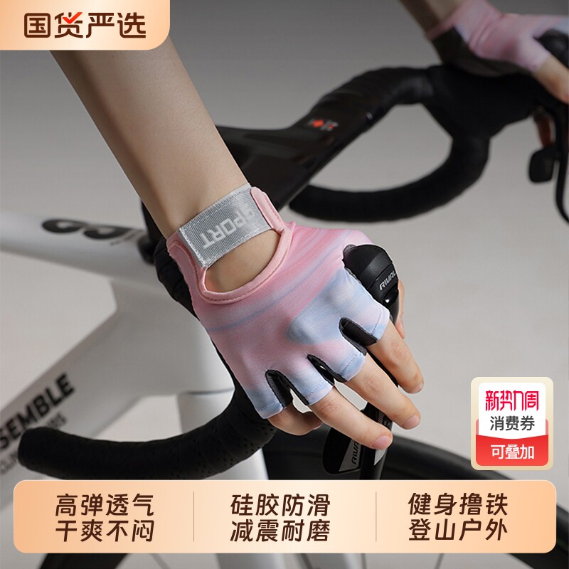 专业骑行女款半指手套防滑防起茧单车耐磨硅胶减震运动健身撸铁