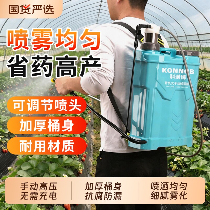 手动喷雾器农用喷壶家用小型农药喷洒器高压打药机喷水雾浇花神器