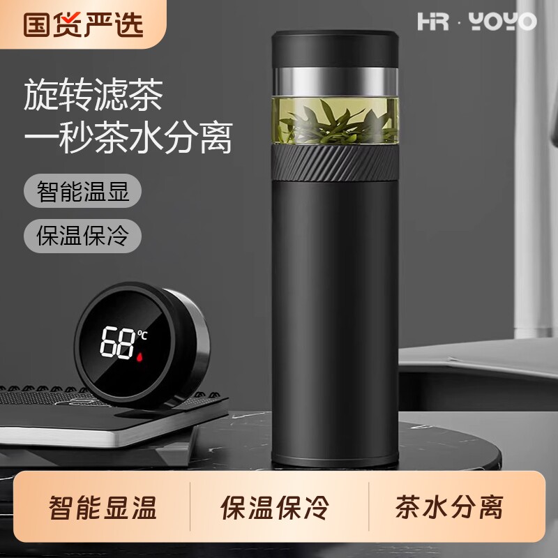 保温杯茶水分离泡茶杯大容量男款车载便携316L不锈钢高档泡茶杯子