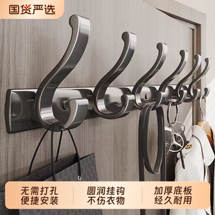 挂衣架墙上壁挂挂衣钩门后免打孔一排排钩强力承重衣帽钩厨房卧室