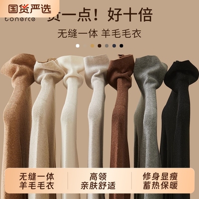 打底衫女秋冬内搭可外穿堆堆领上衣2025新款修身洋气长袖高领毛衣