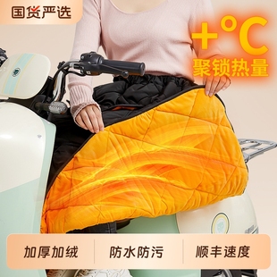 电动车挡风裙冬季 加绒加厚骑行保暖防寒半身围裙护腿护膝防风防水