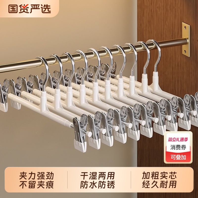 裤架夹子裤夹衣架晾裤子专用家用无痕防滑jk挂衣架不锈钢裙架挂架