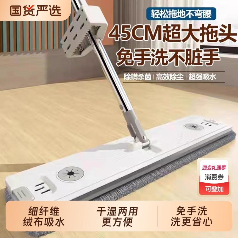 平板拖把家用一拖净多功能免手洗干湿两用木地板懒人吸水拖地神器