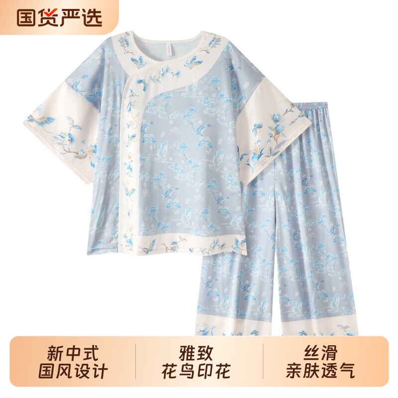 夏季凉感冰丝短袖长裤睡衣女款夏天仿真丝绸高级感绝美家居服套装