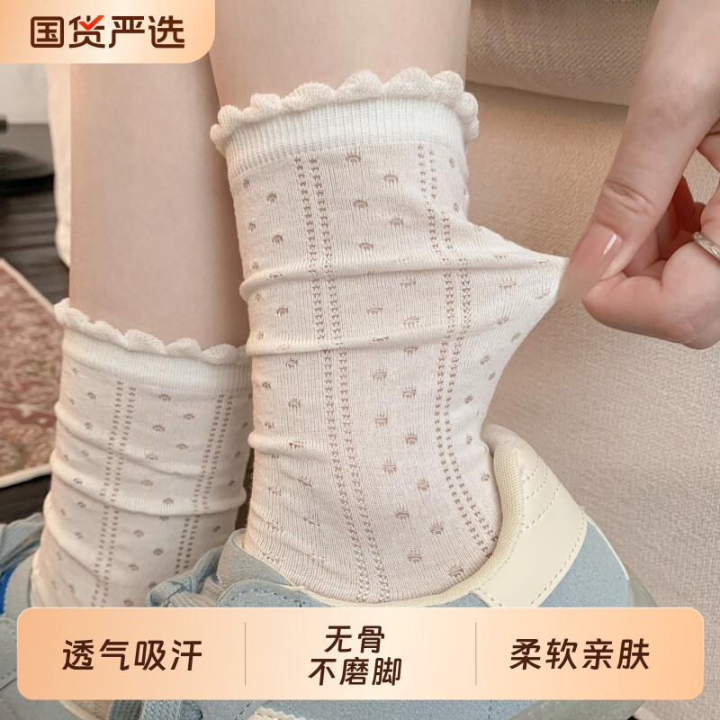 白色圆点miu袜子女中筒袜夏季薄纯棉蕾丝花边少女芭蕾风长堆堆袜