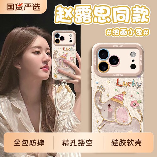 适用苹果18pro手机壳ipone17保护iphone16promax套17Air外壳14plus新款13pm全包12mini防摔i16e男i15女款ip11