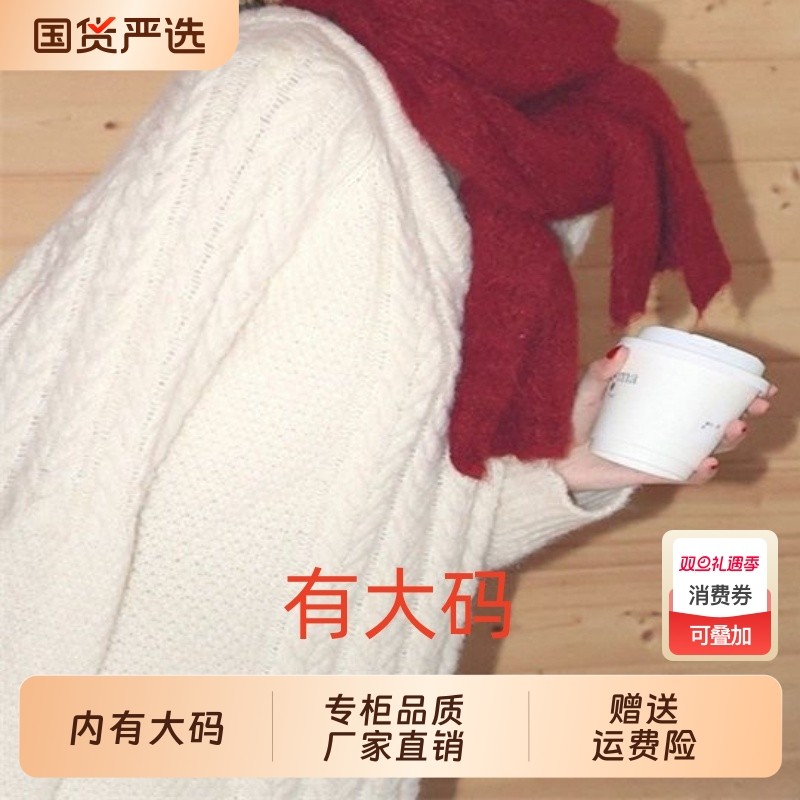 酒午港风复古V领麻花红色毛衣大码内搭显瘦长袖针织上衣女冬季