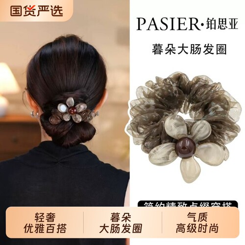 铂思亚暮朵大肠发圈女韩系新款花朵头绳优雅气质扎发皮筋头花发饰