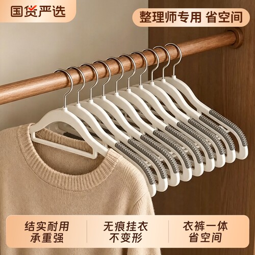 衣架家用挂衣加大衣撑子加粗加厚
