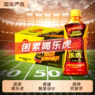 乐虎380ml氨基酸维生素功能饮料牛磺酸型运动能量提神抗疲劳瓶装