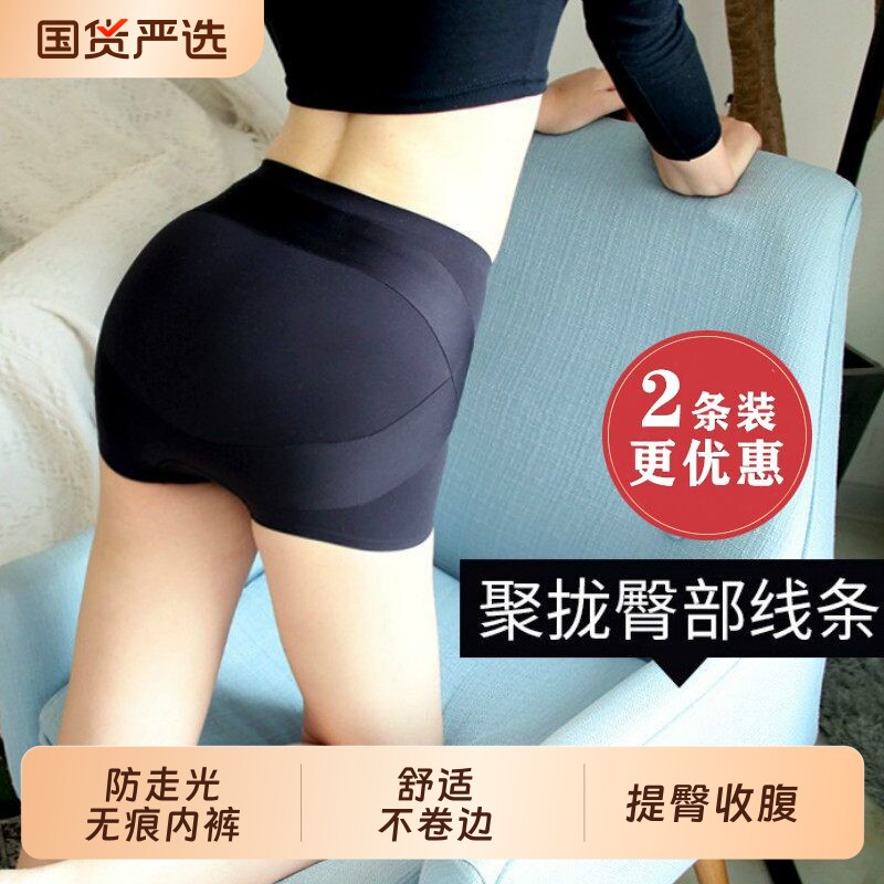 收腹提臀裤小肚子强力翘臀塑形收胯产后安全防走光无痕内裤女中腰