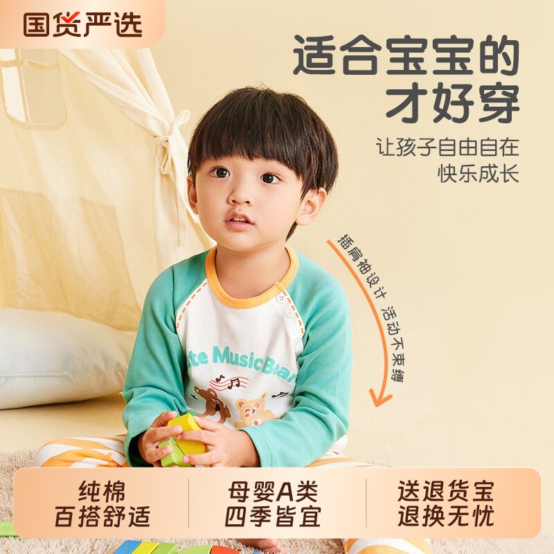 儿童睡衣春季纯棉家居服套装男童长袖婴儿幼儿宝宝女童中小童秋衣