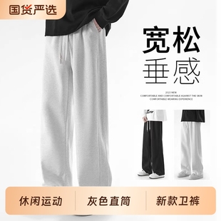 男裤 灰色直筒裤 男士 裤 男生秋冬卫裤 2026冬季 休闲运动裤 子男款
