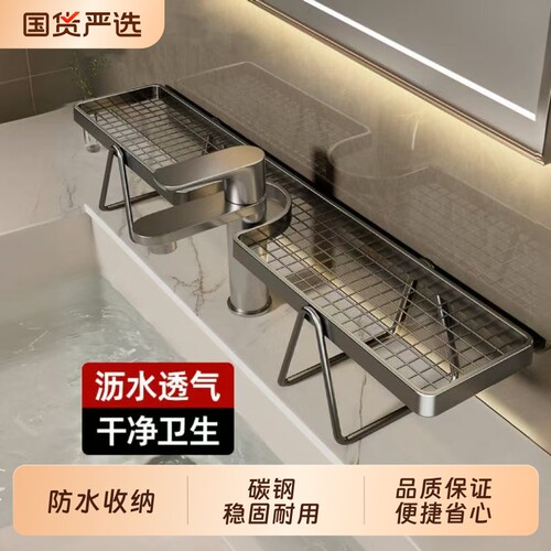 立式水龙头置物架卫生间洗手池浴室厕所洗漱台洗手台收纳架台面