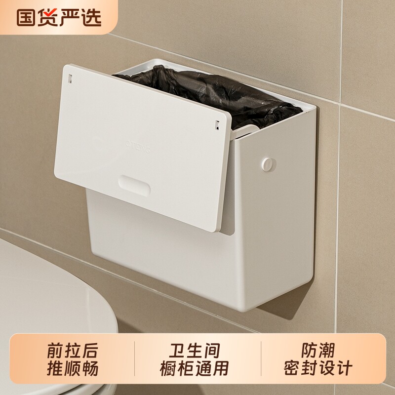 厕所壁挂卫生间垃圾桶浴室家用厨房橱柜门挂式拉圾筒塑料纸篓悬挂