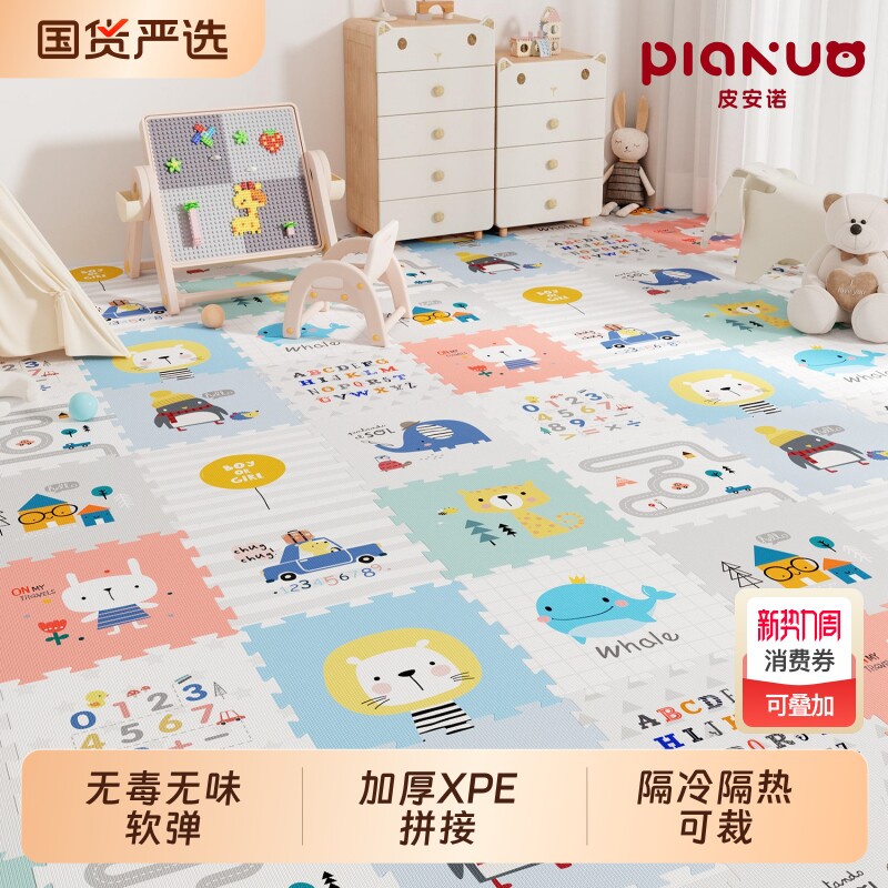 宝宝拼接爬爬垫家用无毒无味XPE客厅加厚婴儿爬行垫防摔啃咬地垫