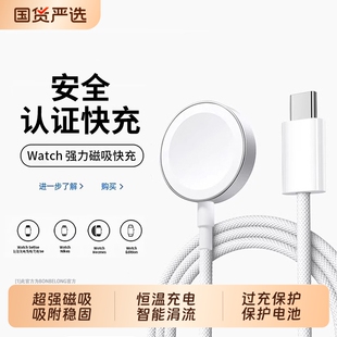 官方正品 s10代ultra无线PD快充底座套装 手表iwatchS6 适用苹果手表充电器头applewatch充电线原装