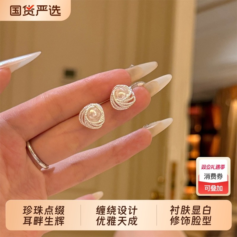 S925银针仿珍珠耳钉女轻奢精致高级耳环2025新款爆款百搭耳饰