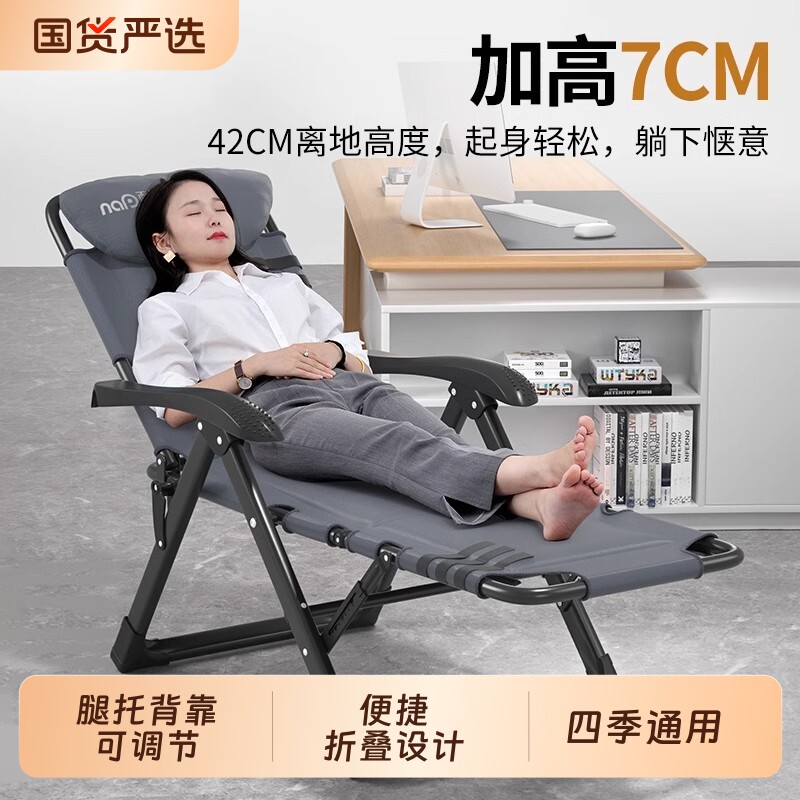 午休折叠躺椅办公室午睡椅家用靠背沙发阳台休闲靠椅子懒人椅