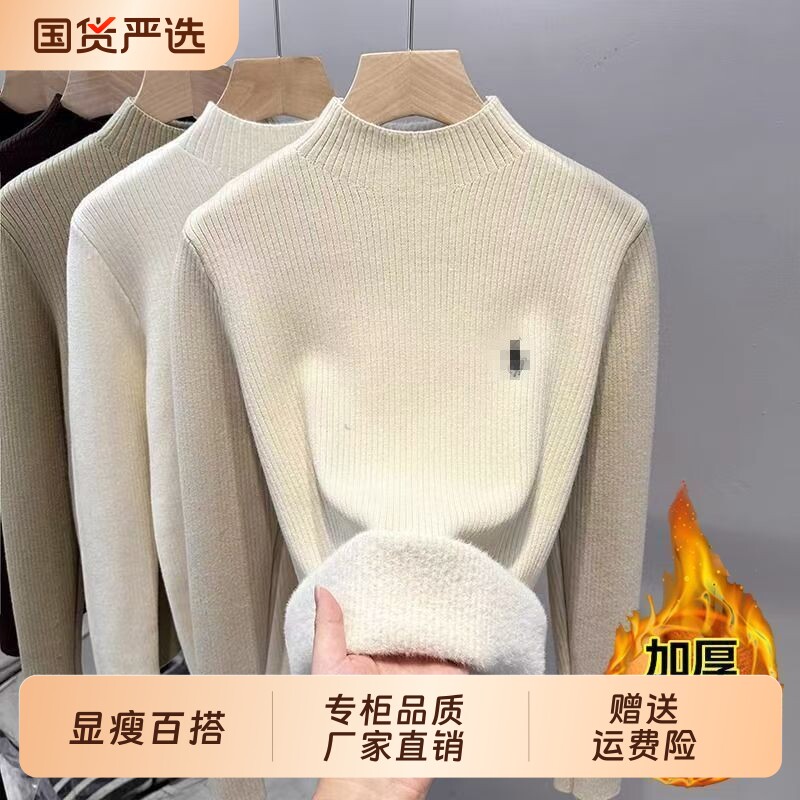 颂衣阁半高领加绒毛衣刺绣针织衫打底衫女装冬季加厚一体绒上衣