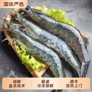 【厄瓜多尔】南美大虾净重2.8斤
