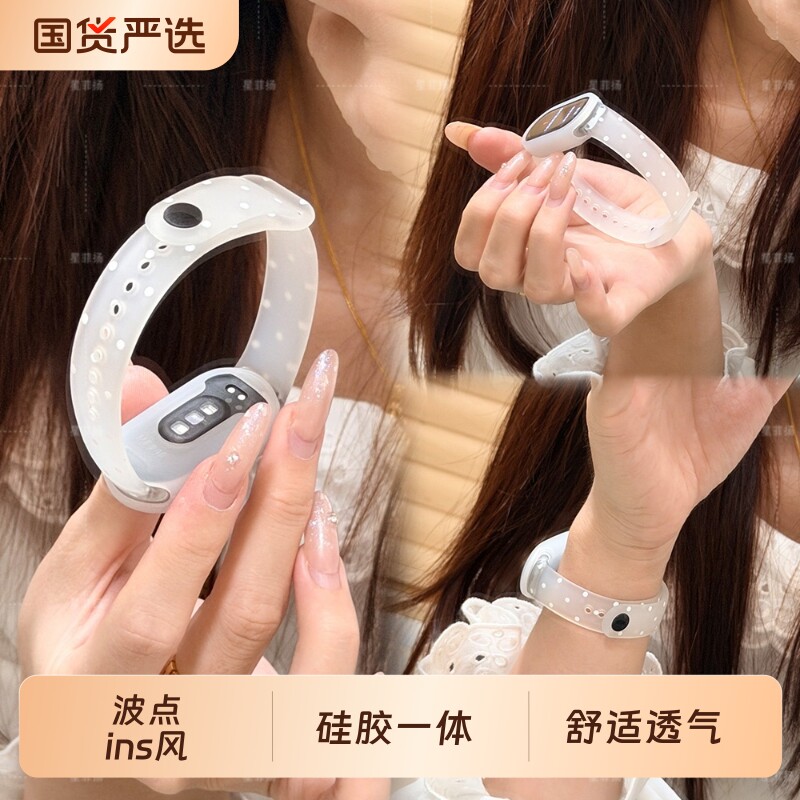 适用小米手环10/9/8硅胶波点腕带智能运动手环小米手环陶瓷版/NFC版时尚百搭个性ins黑色波点时尚表带配件图片