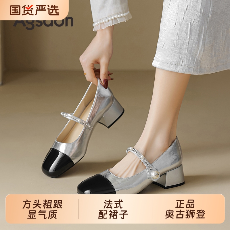 奥古狮登银色高跟玛丽珍女鞋凉鞋