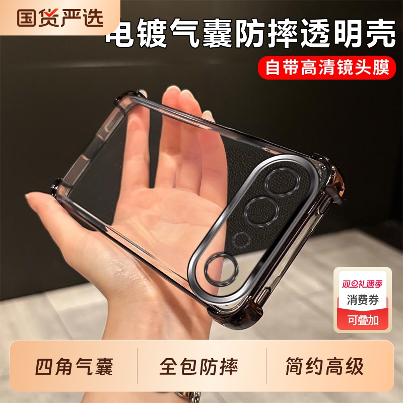 适用vivoS50Promini手机壳新款S50Promini自带镜头膜s50全包viov防摔Pro硅胶vivo简约高级mini透明30外壳男女