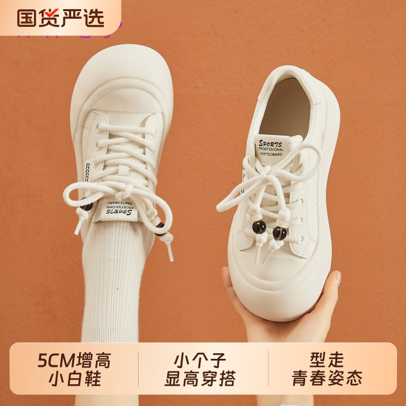 2026年新款百搭板鞋女小个子厚底大头鞋增高5CM显瘦舒适休闲鞋