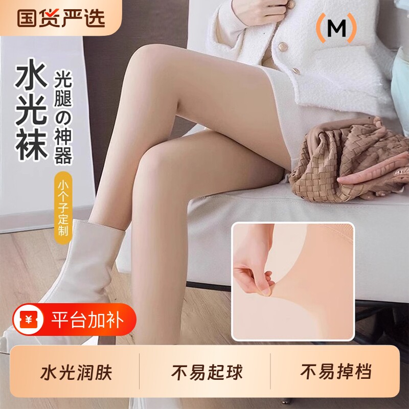 孕妇光腿神器打底裤丝袜秋冬连裤袜不勒肚子不掉裆加绒水光袜薄绒