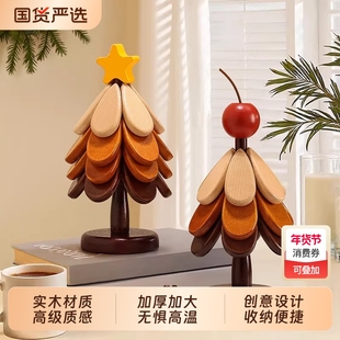 高级感圣诞树隔热垫餐桌摆件创意一棵树实木防烫锅垫杯垫碗垫收纳