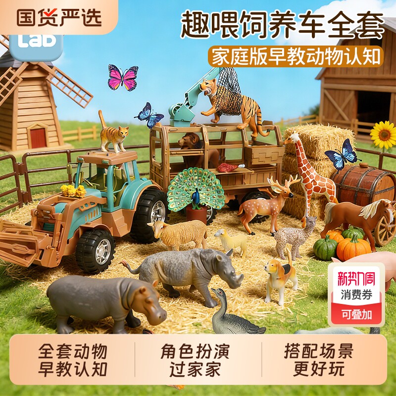 儿童玩具动物模型仿真大号动物园世界海洋生物昆虫男孩礼物女农场