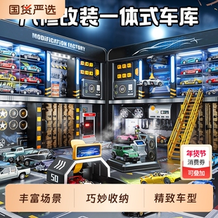 改装合金小汽车套装玩具车3岁男孩6六一儿童节礼物停车场仿真模型
