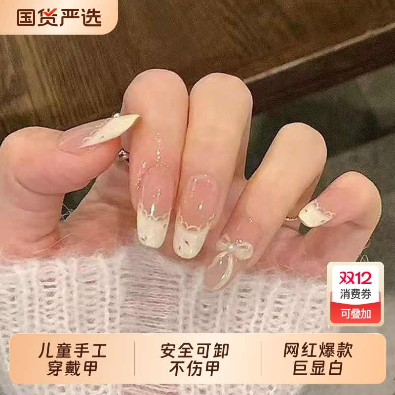 儿童穿戴甲手工中长款高级感