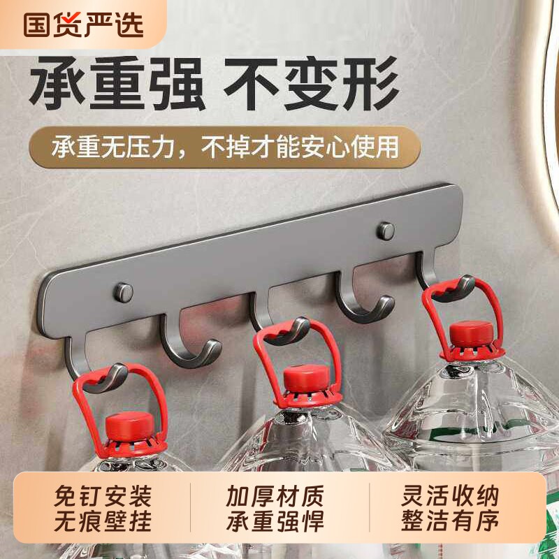挂钩免打孔强力厨房卫生间毛巾挂衣架门后排钩免钉浴室承重壁挂